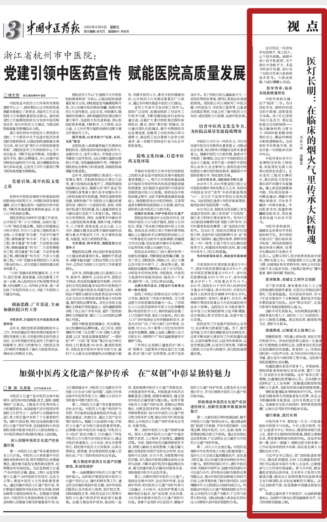 微信图片_20250611184620.jpg